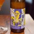 Una birra con Ciccio
